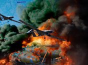 Коллаж, "Телеграф"