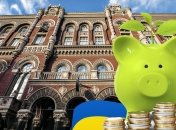 Украинцы вынесли из банков немного денег