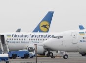 Авиакомпания "МАУ" извинилась перед пассажирами за багаж