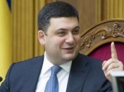 Гройсман остроумно "подколол" голову НАПК Корчак