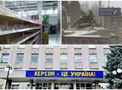 Окупанти вводять у Херсоні свої правила