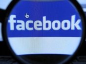 Facebook запускает новый сервис