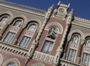 НБУ определил формы своего участия на валютном межбанке