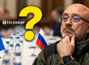Переговоры с Россией