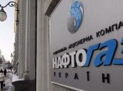 В Мюнхене откроют офис "Нафтогаза"