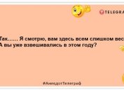 Что нужно для скандала? Ничего и жена! Веселые анекдоты на вечер