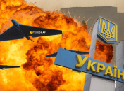 Взрывы в Украине