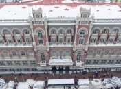 НБУ одобрил самоликвидацию еще одного банка