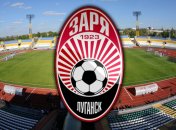 "Заря" может вылететь из еврокубков 