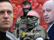 Навальный, Пригожин, ЧВК "Вагнер"