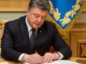 Порошенко усилил соцзащиту лиц, ухаживающих за детьми-инвалидами