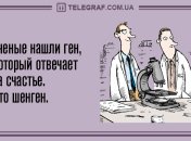 Зарядись отличным настроением: вечерние анекдоты 7 сентября