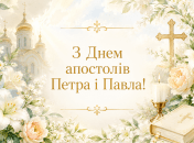 Красивые открытки и поздравления к празднику