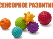 Шестое чувство: что нужно знать родителям о развитии сенсорики у детей