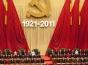 Более 3 тысяч должностных лиц КПК - взяточники