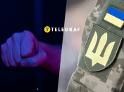 Колаж "Телеграфу"