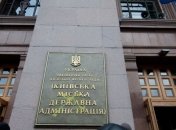 Бондаренко: В бюджете Киева дыра в размере около 6 млрд гривен