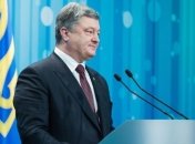 Порошенко: Объединение УНР и ЗУНР очертило контуры единой Украины 
