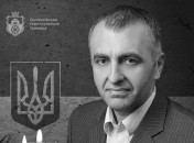 Юрий Сикиринский