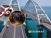 Крымский мост