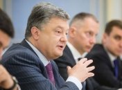 Порошенко призвал "Большую семерку" продлить санкции против РФ