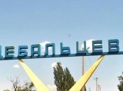 Дебальцево внесли в перечень городов проведения местных выборов