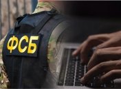 Хакеры слили документы ФСБ-шника с планами сокрытия погибших в Украине и "спецоперации" в Беларуси