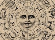 У Водолеев интересные повороты судьбы, а Рыбам - постараться сдерживать негативные эмоции: гороскоп на сегодня 27 сентября