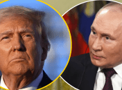 Дональд Трамп та Володимир Путін