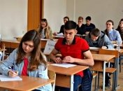 Сегодня начинается основная сессия ВНО 