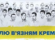 МИД Украины: В российских тюрьмах удерживают более 70 украинцев