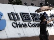 Китайский банк впервые разместил облигации в юанях за рубежом