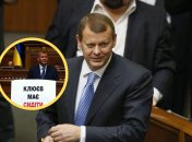 Сергей Клюев