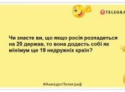 Россияне-грешники после смерти попадают снова в россию: уморительные шутки про рф