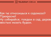 Самые смешные шутки после насыщенного дня: анекдоты на вечер