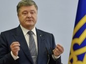 Порошенко: Украина переживает ответственный период борьбы с агрессией РФ
