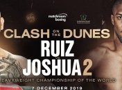 Джошуа - Руис: где и когда смотреть бой