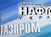 В "Нафтогазе" сообщили, как будут действовать при неуплате "Газпромом" долга