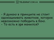 Смех продлевает жизнь и дарит радость: вечерние анекдоты 7 августа