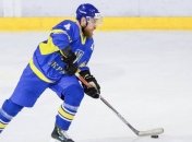 14 хоккеистов сборной Украины начали подготовку к чемпионату мира в дивизионе 1В