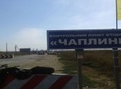 Экокатастрофа: на админгранице с Крымом 2 КПВВ останавливают работу 