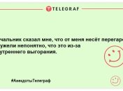 Для тих, хто раптово засумував: веселі жарти для відмінного настрою