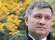 Аваков: Украина стоит на пороге полномасштабного вторжения