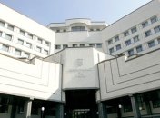 Сегодня КС огласит свое решение по киевским выборам 