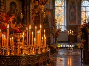 Церковное событие