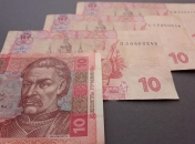 Украинская гривна