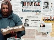 Минсоцполитики: Уплаченные налоги с пенсий возвращать не будут