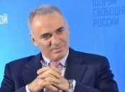 Гарри Каспаров