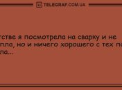 Отборные шутки в праздничную пятницу: утренние анекдоты