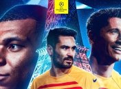 ПСЖ - "Барселона"